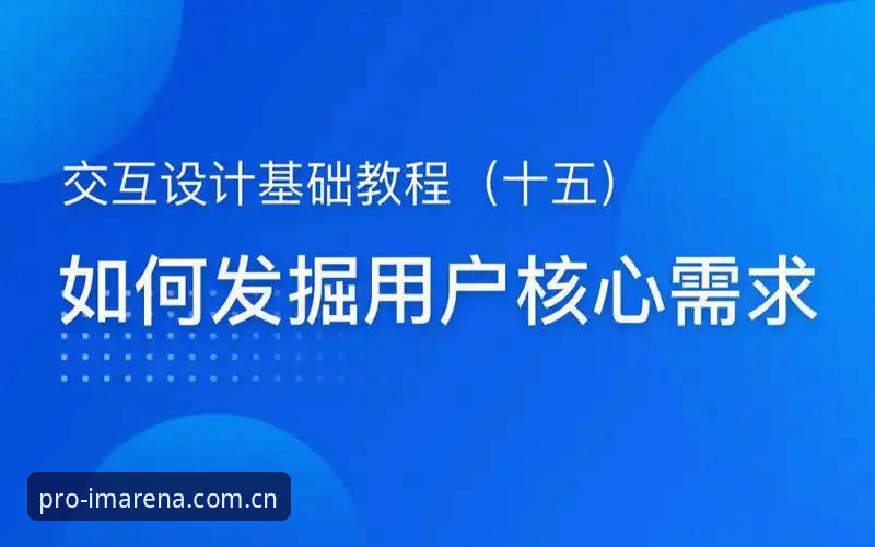 资深用户分享：从皇马主席选举风波看西甲联盟与im电竞平台赛事博弈