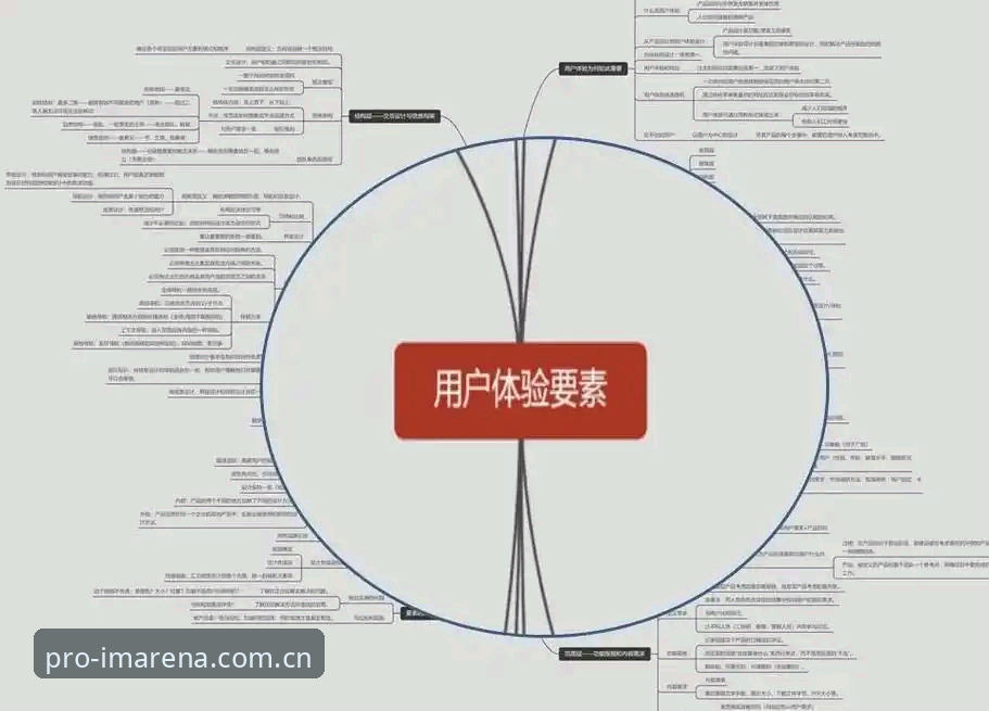 im电竞官方网站全面解析：行业领先电竞平台的底层逻辑与用户体验深度剖析
